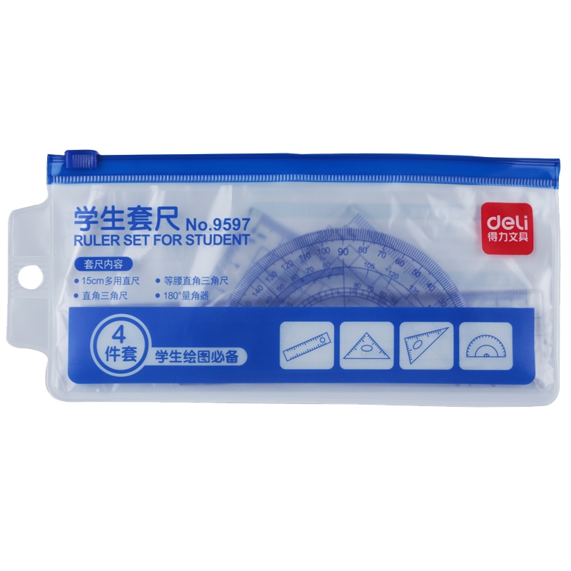 得力文具小学生用套尺塑料直尺三角尺量角器尺子套装儿童四件套多功能日韩一套韩国简约9597