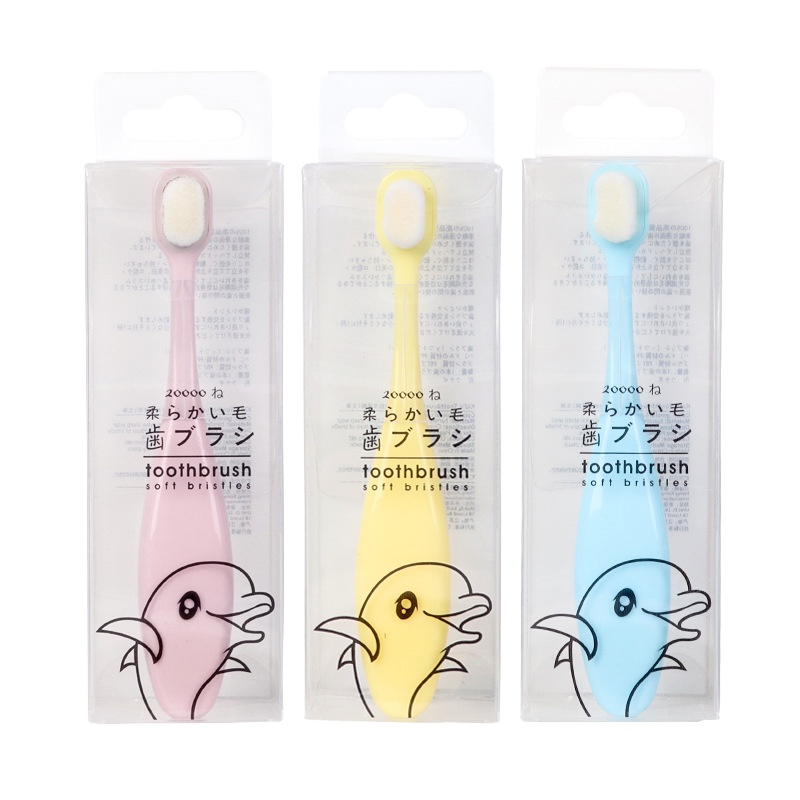 （48小时发货）【粉色单支】万根毛儿童牙刷1-2-3岁宝宝小头软毛牙刷户外新款（主）