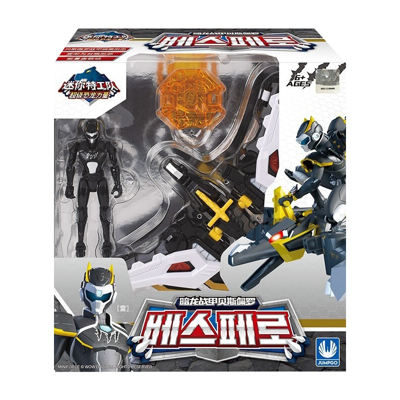 迷你特工队X玩具超级恐龙力量金刚变形机器人机甲恐龙男孩玩具儿童 暗龙战甲贝斯佩罗8605