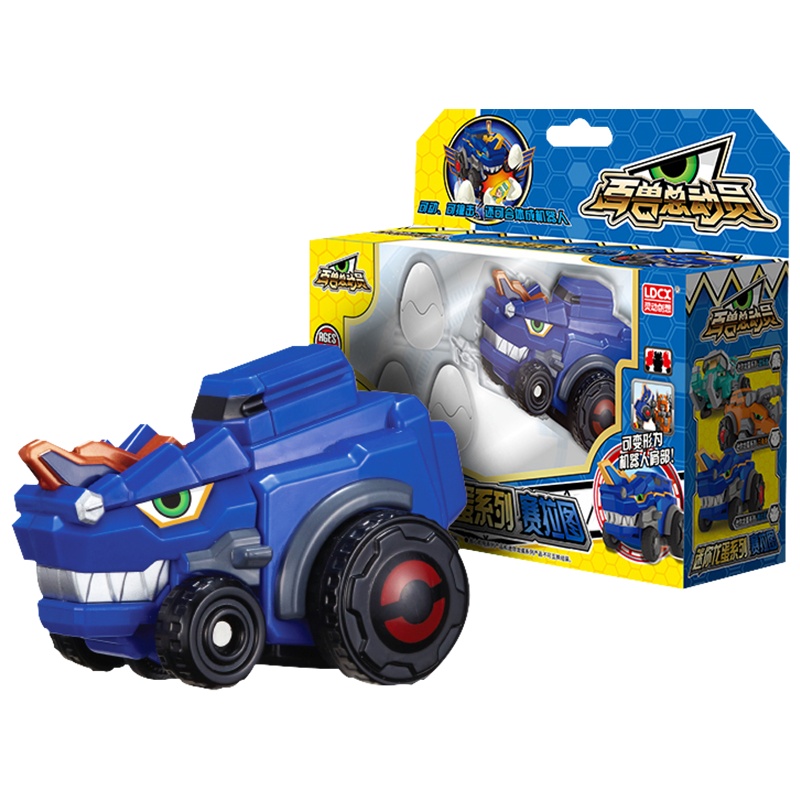 灵动创想百兽总动员车神爆兽变形奇趣迷你龙蛋机器人男孩女孩玩具赛拉图2331