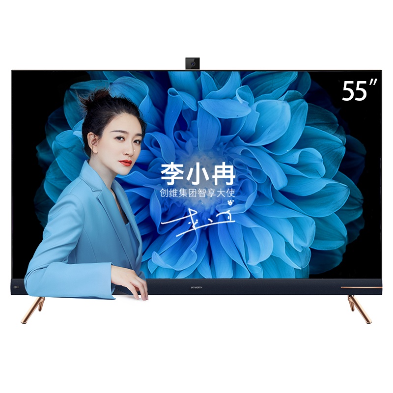 创维电视 55英寸4K超画质芯片 超薄全面屏液晶平板智能电视机 天目摄像头AI声控智慧屏55H90