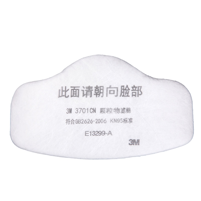 防毒面具滤芯 3M HF-52(100片装)