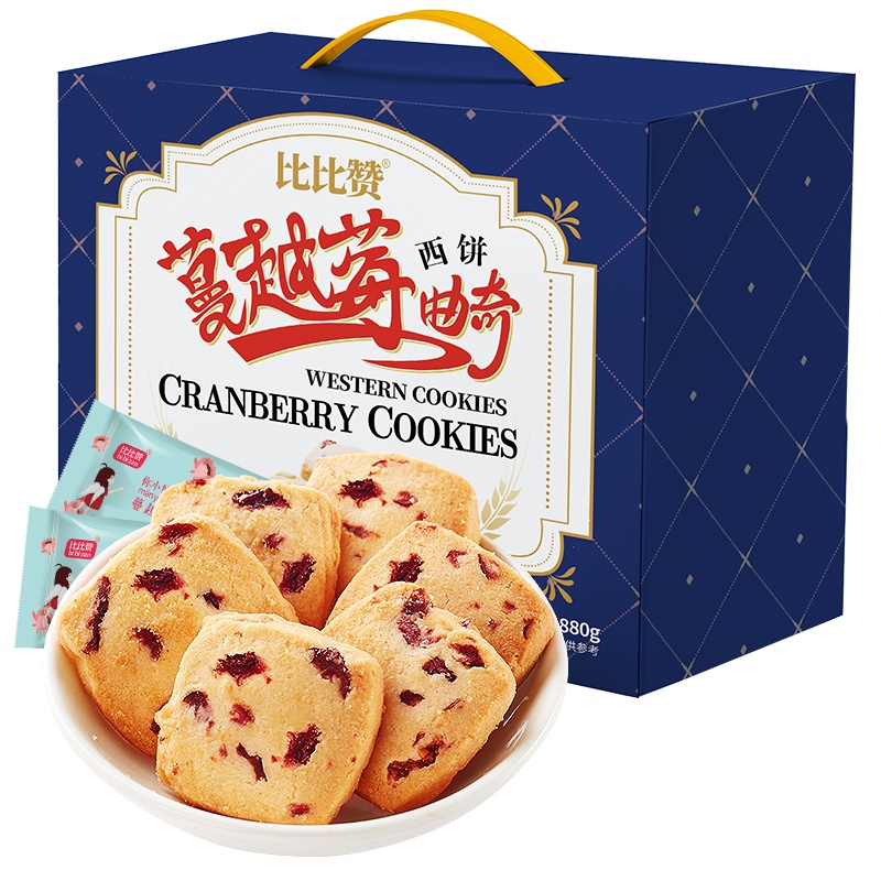 比比赞蔓越莓曲奇礼盒 880g年货礼盒走亲访友送礼新年伴手礼年货节休闲饼干糕点心