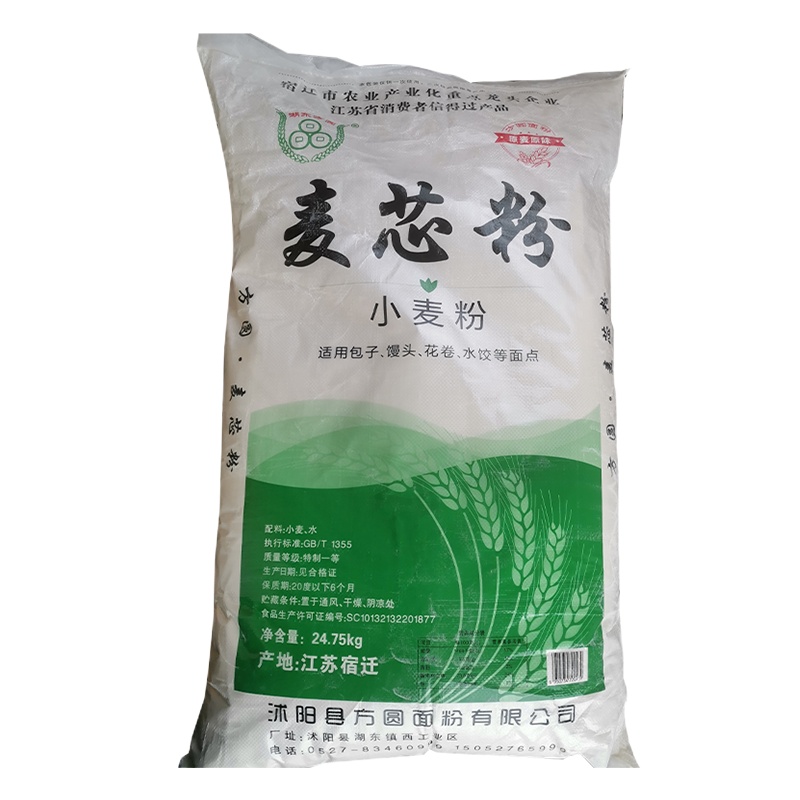 [江苏乡村振兴][财政集采][沭阳]虞美人 方圆面粉麦芯粉24.75kg装