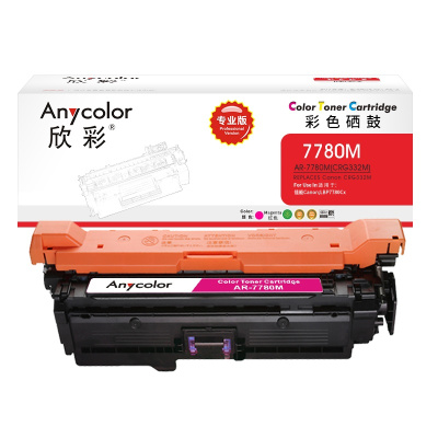 欣彩 332M硒鼓(专业版)AR-7780M红色 适用佳能CRG-332M LBP 7780Cx 7780Cdn
