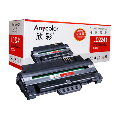 欣彩（Anycolor）LD2241硒鼓（专业版）AR-LD2241黑色 适用联想 Lenovo M7150F