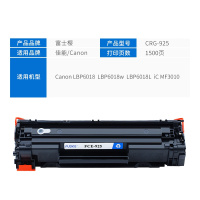 富士樱(FUSICA) CRG-925 (蓝包)黑色硒鼓 适用佳能LBP6018 LBP6018w LBP6018L