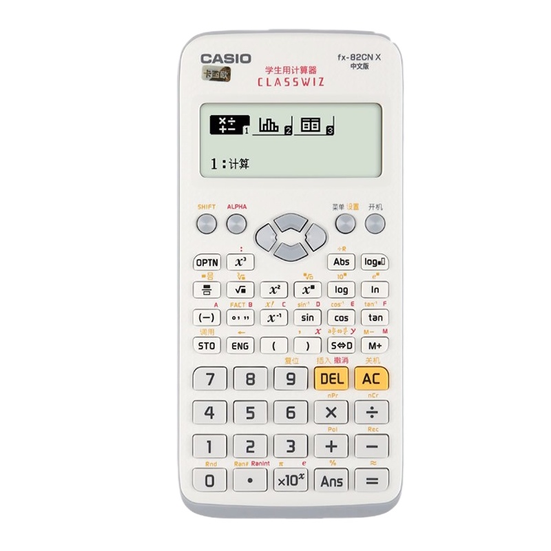 卡西欧(Casio)FX-82CN X计算器 慧白计算器办公计算器 商务计算器 双电源计算器