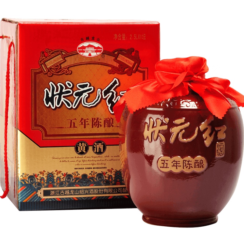 绍兴黄酒 古越龙山 五年陈酿 状元红新型黄酒 陶坛礼盒装 2.5L