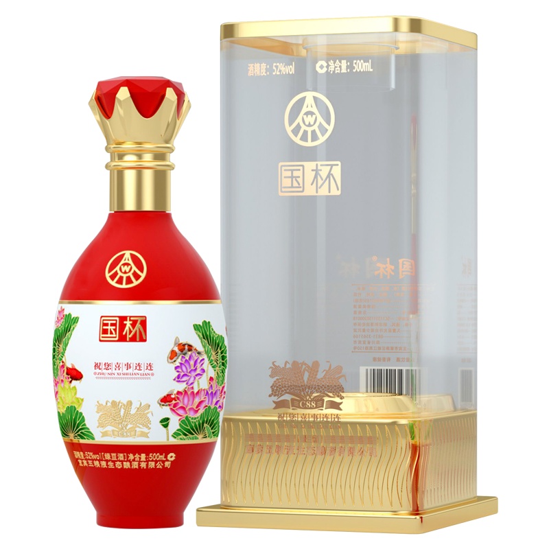 五粮液生态酿酒52度国杯C88喜庆婚宴节日送礼品长辈口粮酒500ml*6瓶 整箱装[非原箱发货]
