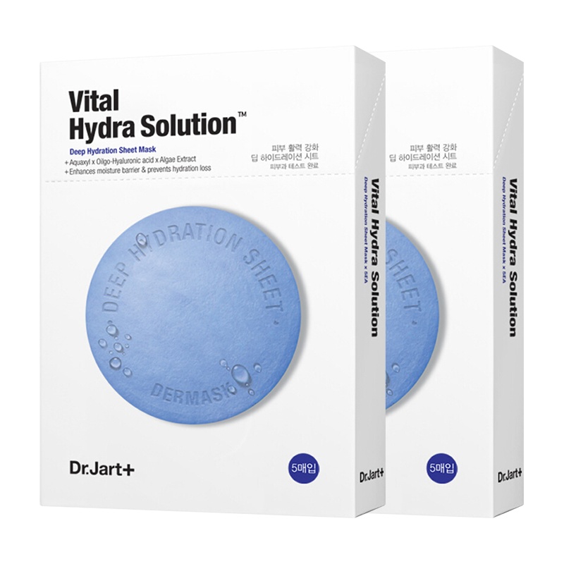 韩国Dr.Jart+/蒂佳婷药丸面膜 蓝色药丸面膜女男泡泡面膜 急救补水保湿(5片/盒)蓝色(深层补水2盒)