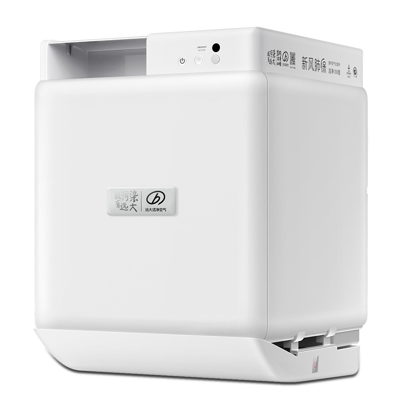 远大(BROAD)新风肺保FE6-PRO双向流壁挂式新风系统家用新风机卧室客厅换气除PM2.5除甲醛80%热交换效率