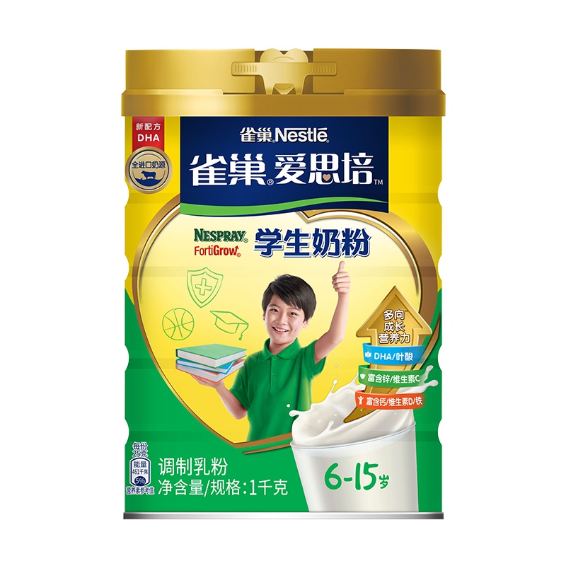 雀巢(Nestle) 学生奶粉 6-15岁 爱思培 青少年 优质奶源 调制牛奶粉 罐装1000g