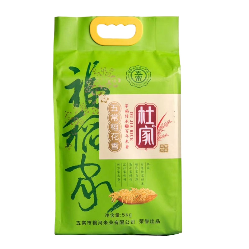 [杜家]东北大米 正宗五常稻花香-福稻家5kg