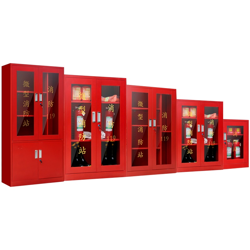 DXBG微型消防站全套消防设备器材存放柜应急消防箱灭火放置箱消防柜储物柜