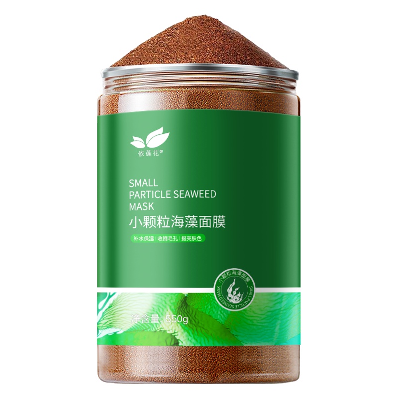 依莲花海藻面膜小颗粒120g/250g/550g 天然补水保湿正品美容院专用女纯海澡泥泰国