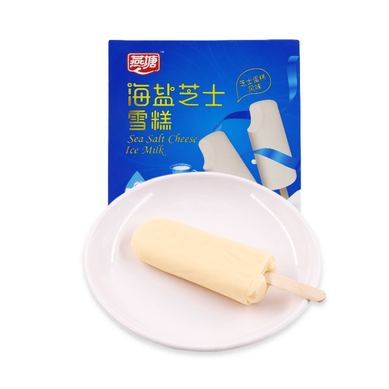 燕塘 海盐芝士冰淇淋雪糕家庭装45g*8支