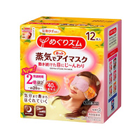 Kao 花王蒸汽眼罩(柚子香)12片/盒 发热眼罩热敷贴舒缓疲劳