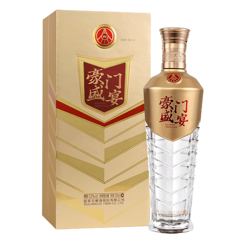 五粮液股份 豪门盛宴 52度 500mL*2瓶 浓香型白酒