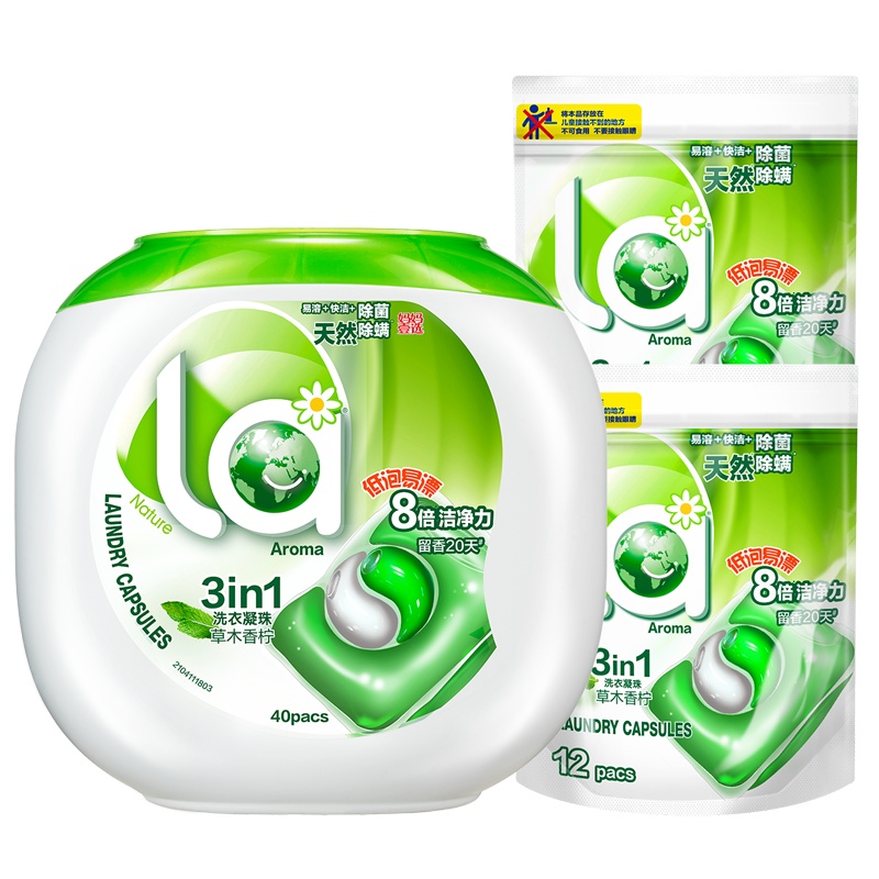 La壹选3in1洗衣凝珠草木香柠10ml*40粒+袋装10ml*12粒*2 洗衣液球除菌除螨威露士出品