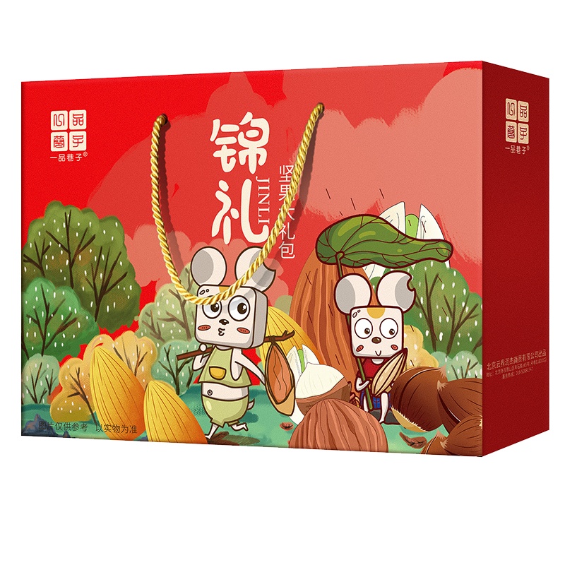 一品巷子 锦礼坚果零食大礼包1508g每日干果炒货过年送礼品年货礼盒装