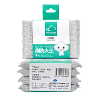 云蕾洗刷大王加厚洗碗海绵擦不易沾油厨房百洁布清洁刷锅4片*5包