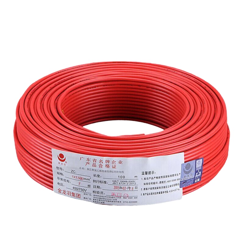 金龙羽 BVR1.5平方 国标铜芯线单芯多股软线阻燃100米火线 红色线