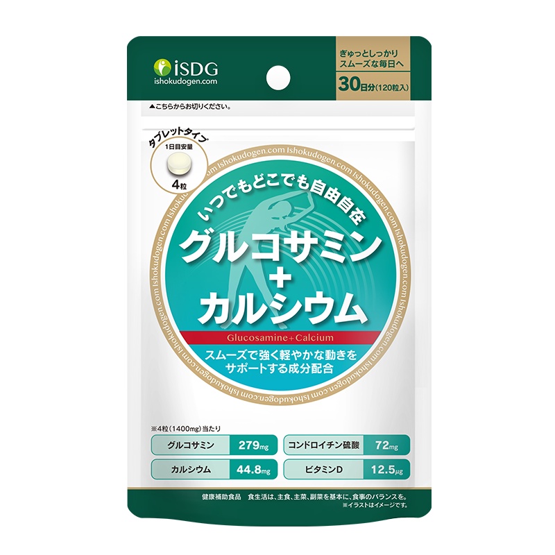 ISDG 氨糖+钙氨糖钙齐补充养护关节 膳食营养补充剂 120片/袋