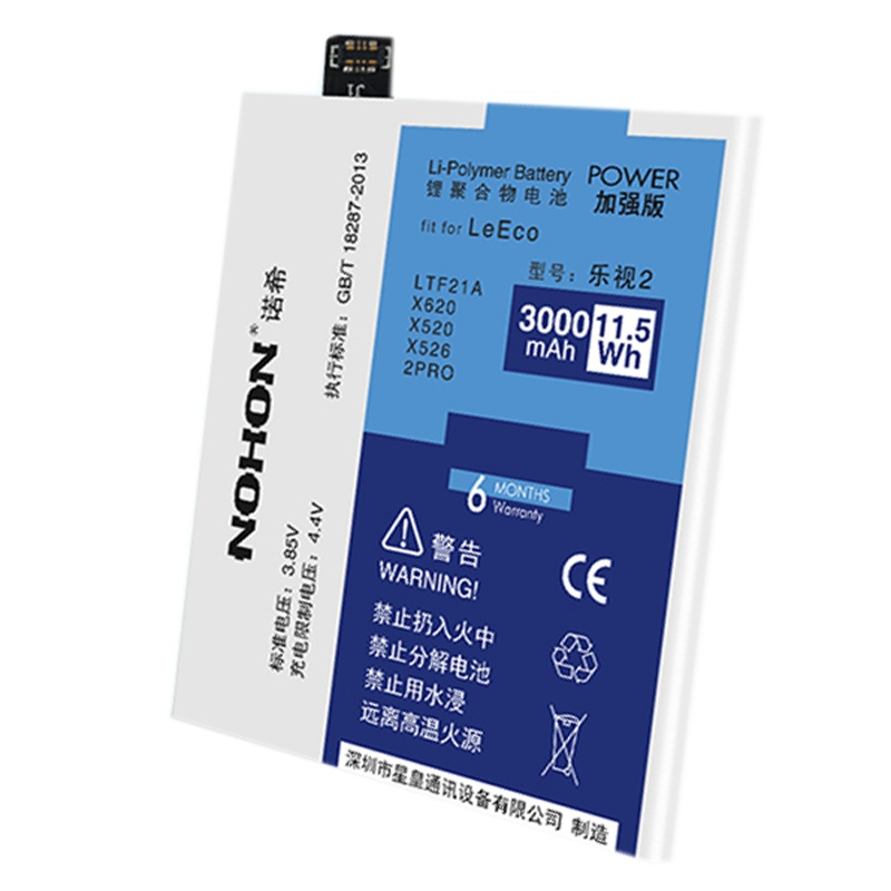 诺希华为Mate9手机电池mate9 Pro MHA-AL00A/AL00B/AL00C/TL00 LON-AL00换电