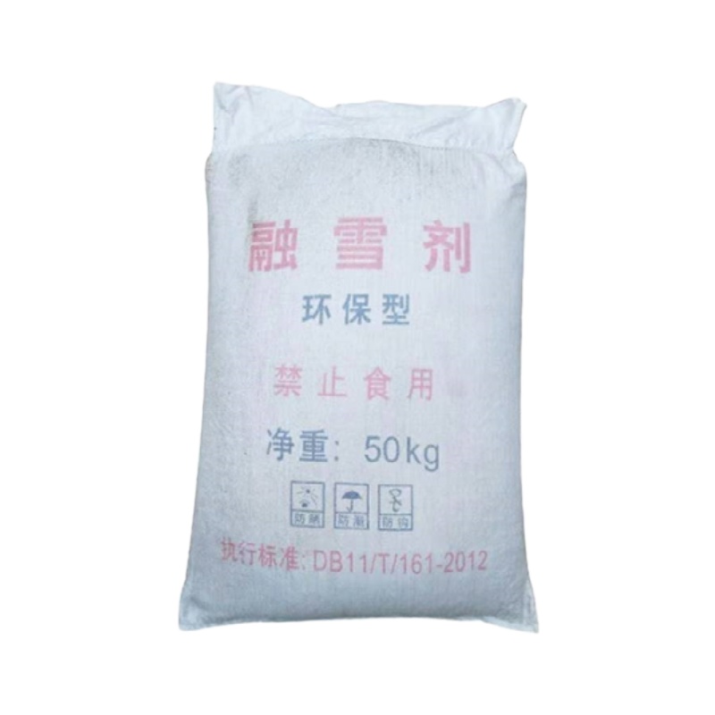 融雪剂 道路化雪除冰剂环保型工业颗粒型50公斤每包
