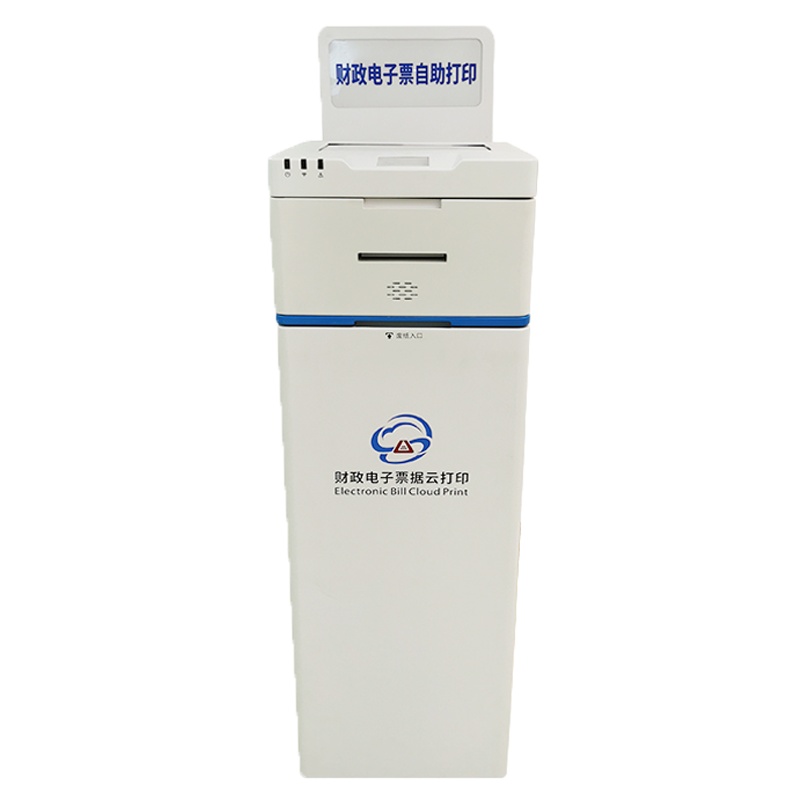 得实 DST-130H切片热转印及热敏 医疗收费票据打印机