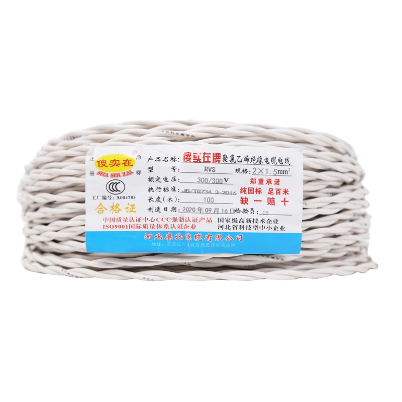 电线 国标胶质线 100米 RVS 2*1.5 请备注颜色 盘