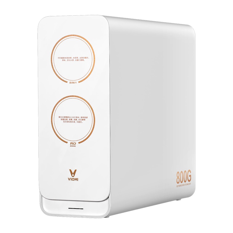VIOMI/云米 泉先净水器 800G加仑净水机 家用母婴直饮机 厨下式自来水反渗透净水器纯水机Fast 3-800G