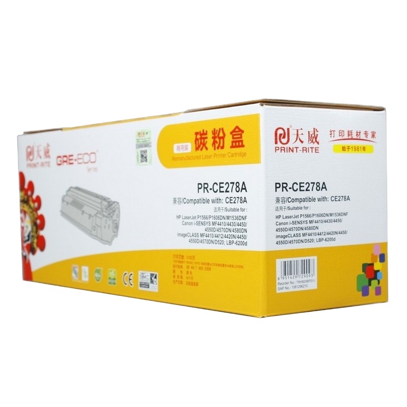 [精选]天威- PR-328/278A/326(亚太)-(商用装)黑硒鼓