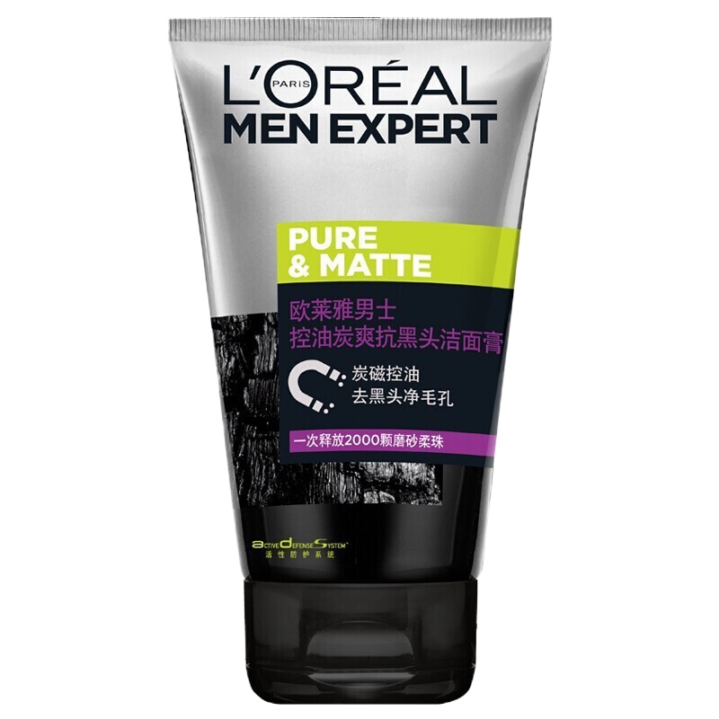 欧莱雅(LOREAL) 男士火山岩控油清痘洁面膏/乳 控油炭爽抗黑头100ml