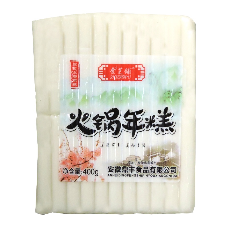 食芝铺(SHIZHIPU)火锅年糕400g*2袋 水磨年糕 年糕条 年糕片 年糕火锅 年糕零食 水果年糕 红豆年糕