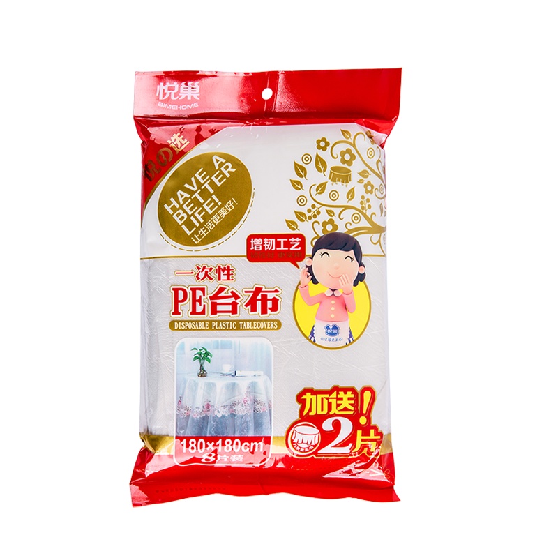 悦巢 一次性桌布台布塑料薄膜透明家用加厚圆形长方形台布餐桌婚庆野餐10只 330113