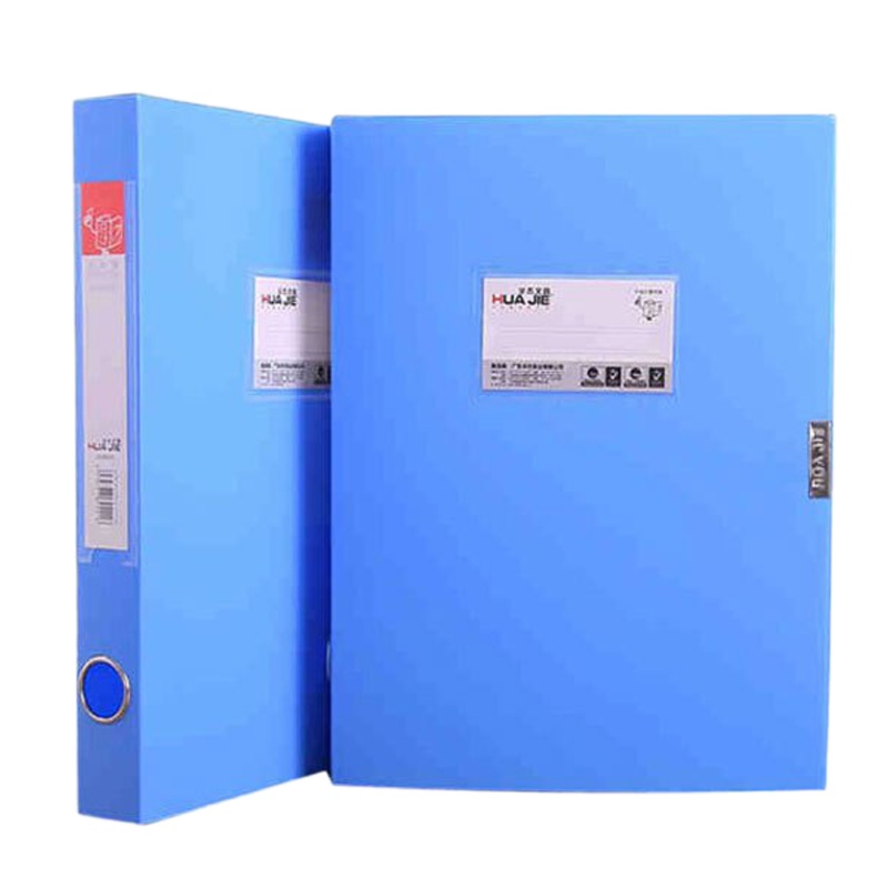 华杰HJ5620档案盒塑料办公文件盒粘贴收纳盒凭证文件资料盒整理盒 厚20mm 20个装