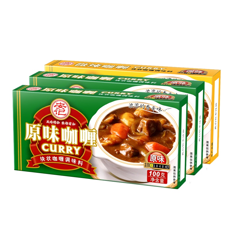 [100g*3盒]安记日式风味黄咖喱块调味料咖喱酱料速食即食拌饭拌面