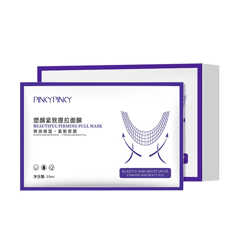 缤肌玻尿酸蚕丝补水挂耳紧致提拉v脸面膜美容院日本原料面膜护肤品