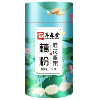 买1送1同款桂花坚果藕粉罐装饱腹代餐正宗纯坚果藕粉方便速食藕粉羹营养早餐代餐懒人冲饮食品