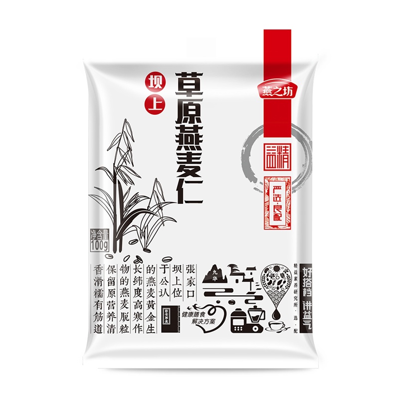 [10包装]燕之坊燕麦米100g 五谷杂粮燕麦胚芽米燕麦粒燕麦仁营养早餐料新品粗粮