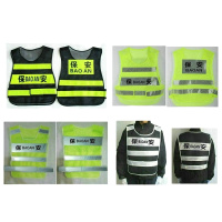 反光背心安全服 (安检字样)@