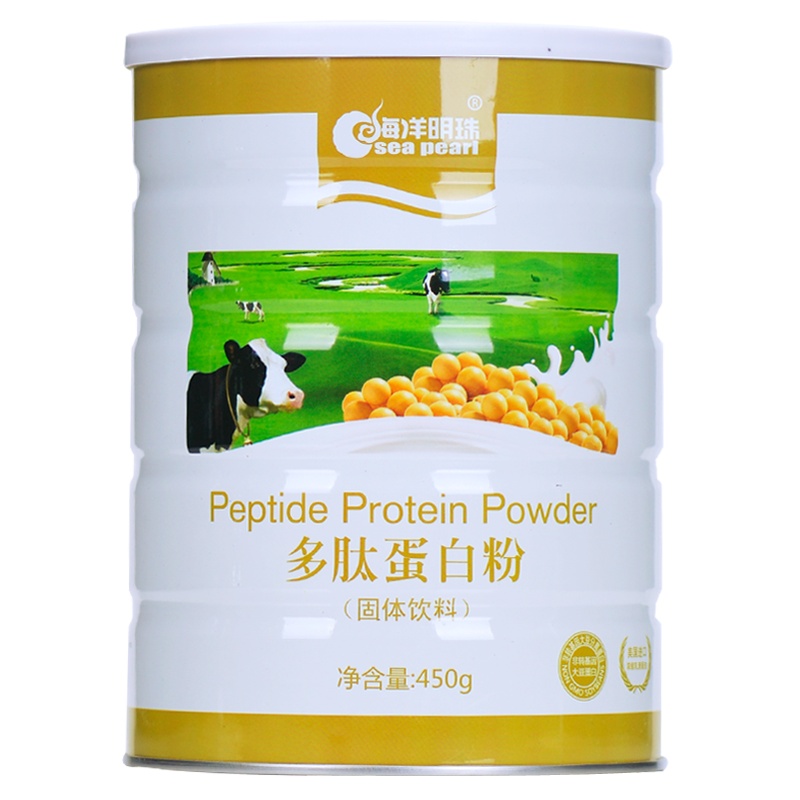 海洋明珠高钙蛋白粉350g/罐 浓缩乳清蛋白 α-乳白蛋白 健身塑性 营养补充