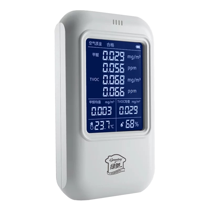 [砳石户外]甲醛检测仪室内检测仪器TVOC测量仪