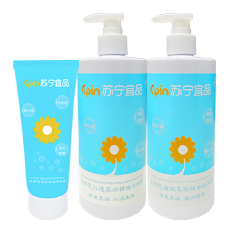 苏宁宜品孕妈精油洗护三件套洗发乳沐浴乳润发乳男女通用改善枯燥顺滋养洗后留香滋润肌肤
