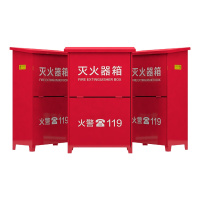 灭火器箱子干粉水基消防箱子 4KG干粉箱子 手提式