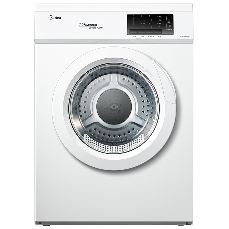 美的(Midea) 7公斤kg全自动迷你小型家用滚筒式烘干衣机 纤维立体烘干 高温除螨 MH70VZ10