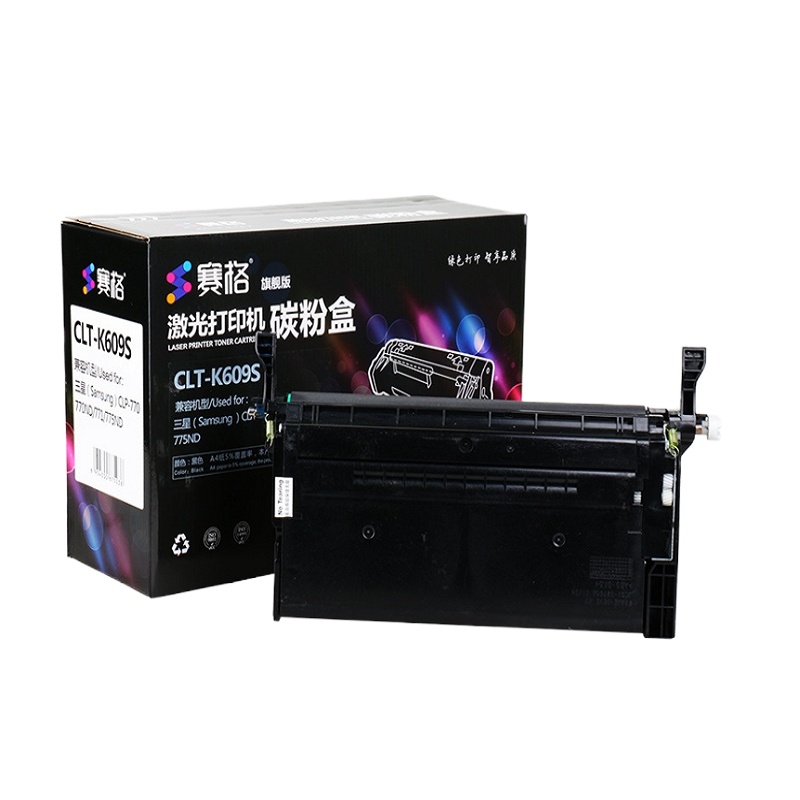赛格旗舰版CLT-K609S硒鼓 彩色 墨粉盒适用三星 samsung CLP-770ND 771 775 粉盒仓