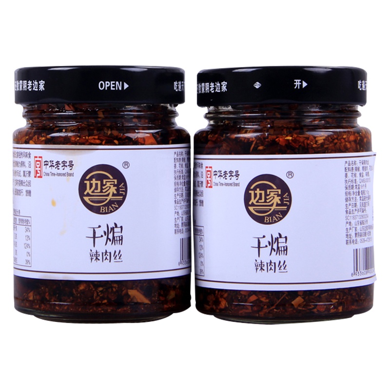 中华老字号 山东沂蒙山特产 边家干煸辣肉丝 210g 下饭菜拌饭酱 辣椒酱临沂特产干煸肉丝干煸辣酱猪肉酱油辣椒